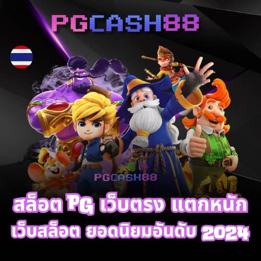 ฟิก888