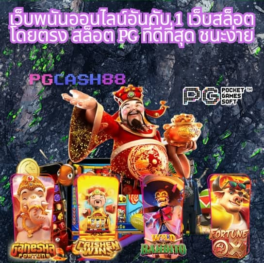 ฟิก888